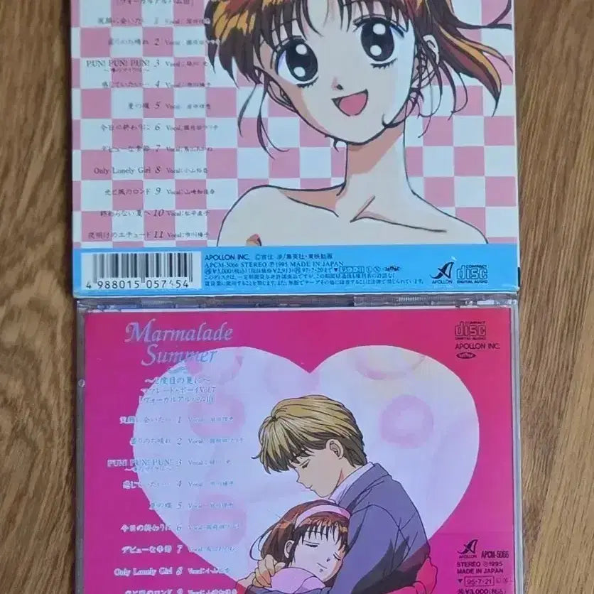 [BUNJANG] Marmalade Boy Summer OST CD / 마멀레이드 보이 summer ost cd