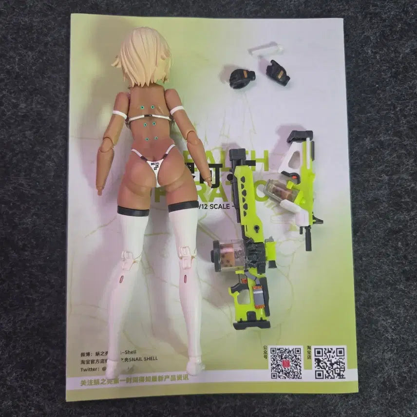 [BUNJANG] Snailshell Milk Tea Girl Figure / 스네일쉘 밀크티걸