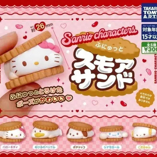[BUNJANG] Sanrio Full Set Figures Gacha Bundle / 덤)산리오 풀세트 피규어 가챠 일괄