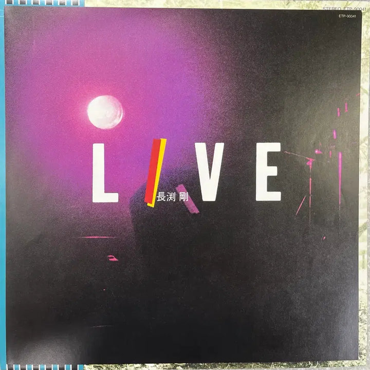 [BUNJANG] Tsuyoshi Nagabuchi Live 2LP Vinyl Record / 나가부치 쯔요시 / Live 2LP