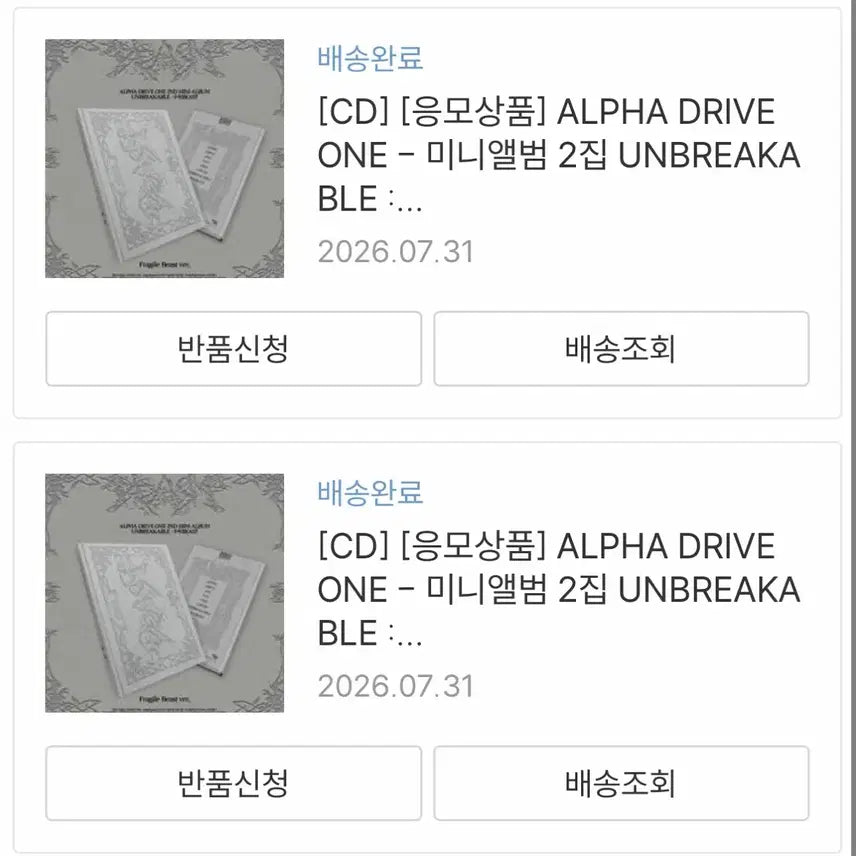 [BUNJANG] ALPHA DRIVE ONE Mini Album Vol. 2 UNBREAKABLE (Sealed) / 보이그룹