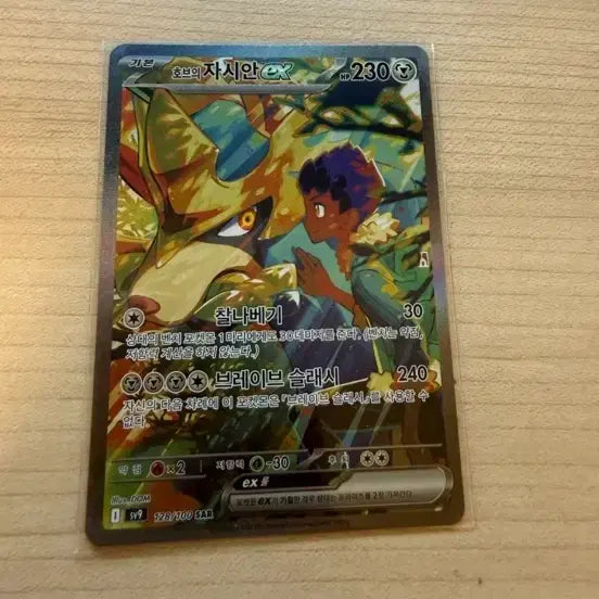 [BUNJANG] Pokemon Card Bundle / 포켓몬카드 일괄 판매