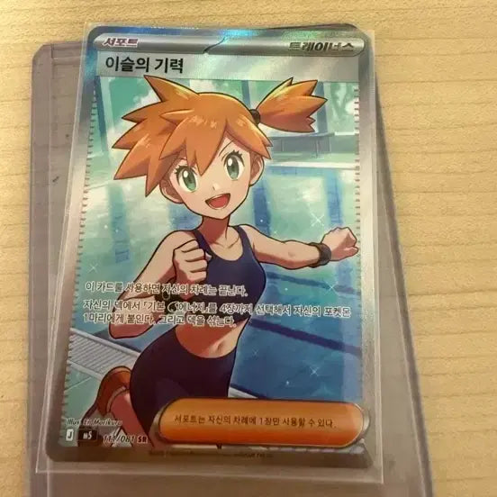 [BUNJANG] Pokemon Card Bundle / 포켓몬카드 일괄 판매