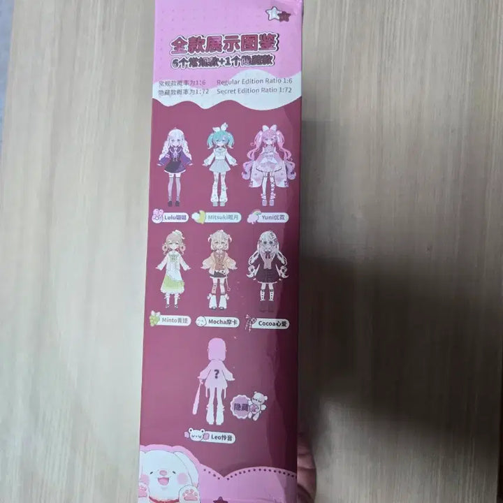 [BUNJANG] Twinkle Polaris 1/8 Ball-Jointed Doll / Twinkle Polaris 1/8 bjd 블라인드돌 구관인형 트윙클 폴라리스