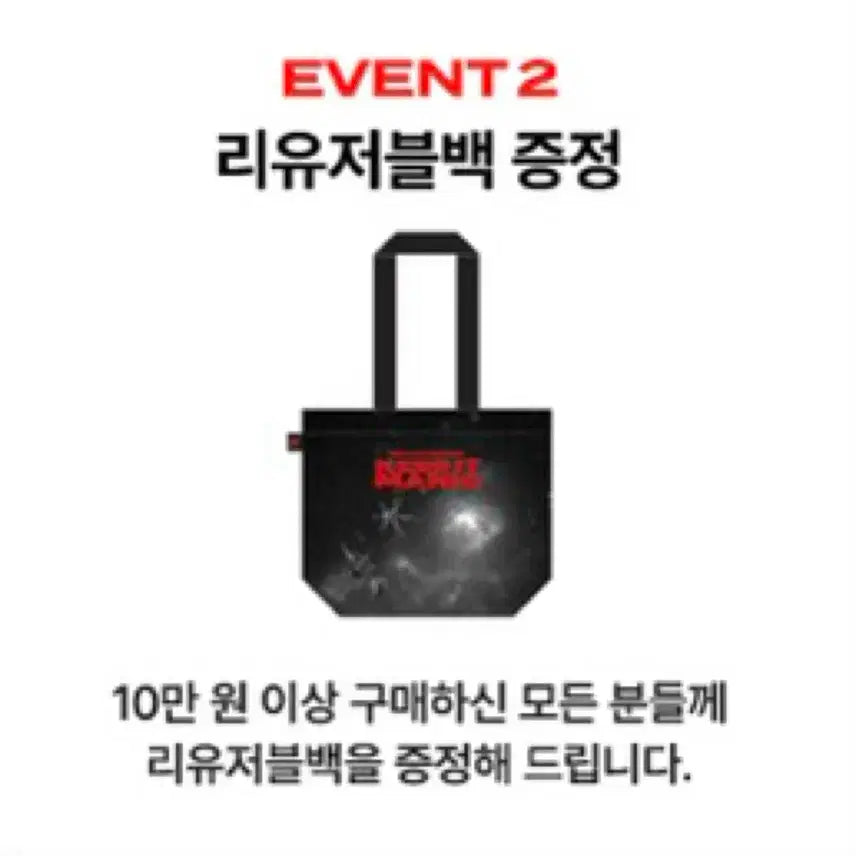 [BUNJANG] PLAVE Tour Reusable Bag + Yejun Birthday Kit / 플레이브 투어 MD 리유저블백+예준 생일키트