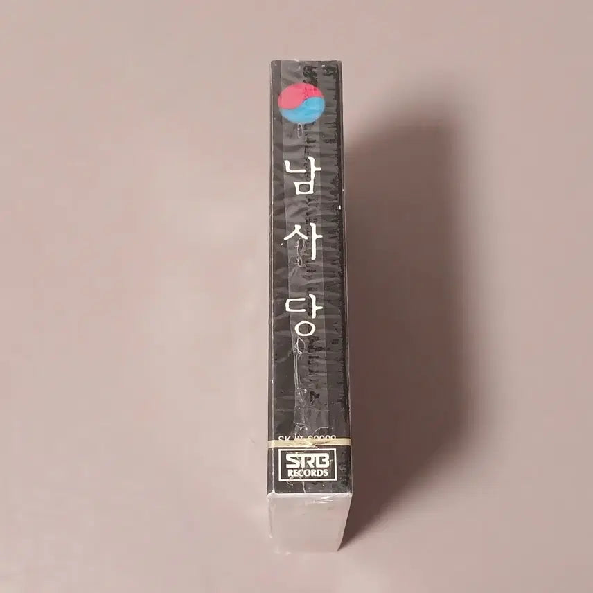 [BUNJANG] Ose Eun Namsadang Cassette Tape (Sealed) / (미개봉 카세트) 오세은 남사당 카세트 테이프