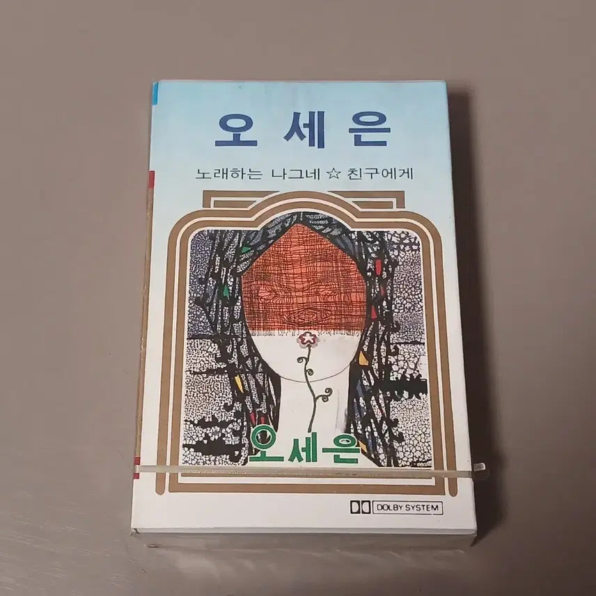 [BUNJANG] Oseun Cassette Tape (Sealed) / (미개봉 카세트) 오세은 카세트 테이프
