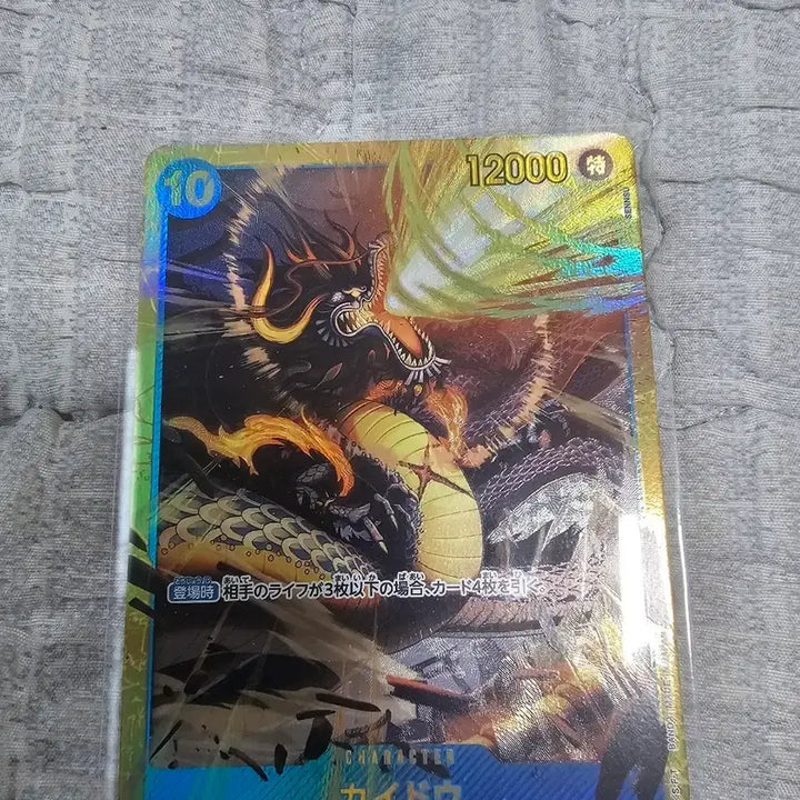 [BUNJANG] One Piece Card Kaido Rare Chic Card / 원피스 카드 카이도우 시크 카드