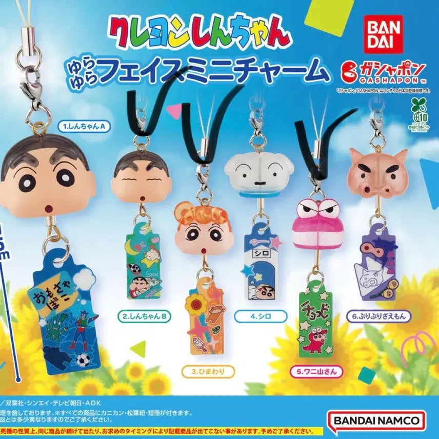 [BUNJANG] Crayon Shin-chan Mini Charm Gachapon Bundle Set / 일괄)짱구 흔들흔들 유라유라 페이스 미니 참 가챠