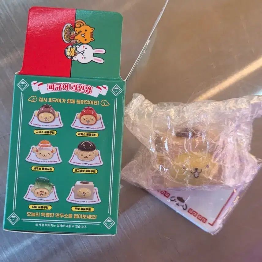 [BUNJANG] Pompompurin Angmandu Random Figure / 폼폼푸린 와앙만두 랜덤 피규어