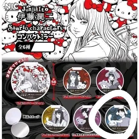 [BUNJANG] Sanrio Ito Junji Hello Kitty Gacha Mirror / 산리오 이토준지 헬로키티 거울 가챠
