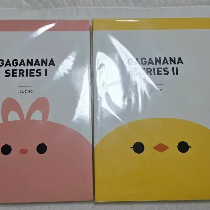 [BUNJANG] TVXQ! Fanbook Gagananana Vol. 1-2 Bundle Set / 동방신기 팬북 가가나나