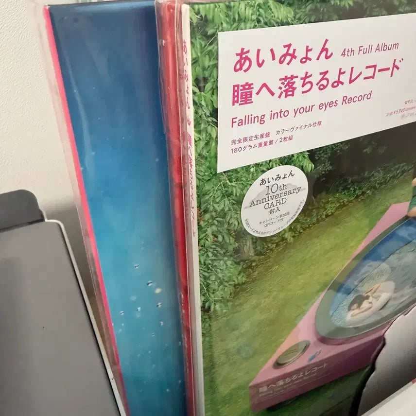 [BUNJANG] Aimyon 2nd &amp; 4th Album LP Bundle Set (Sealed) / [새상품/미개봉] 일괄 아이묭 2집 4집 LP