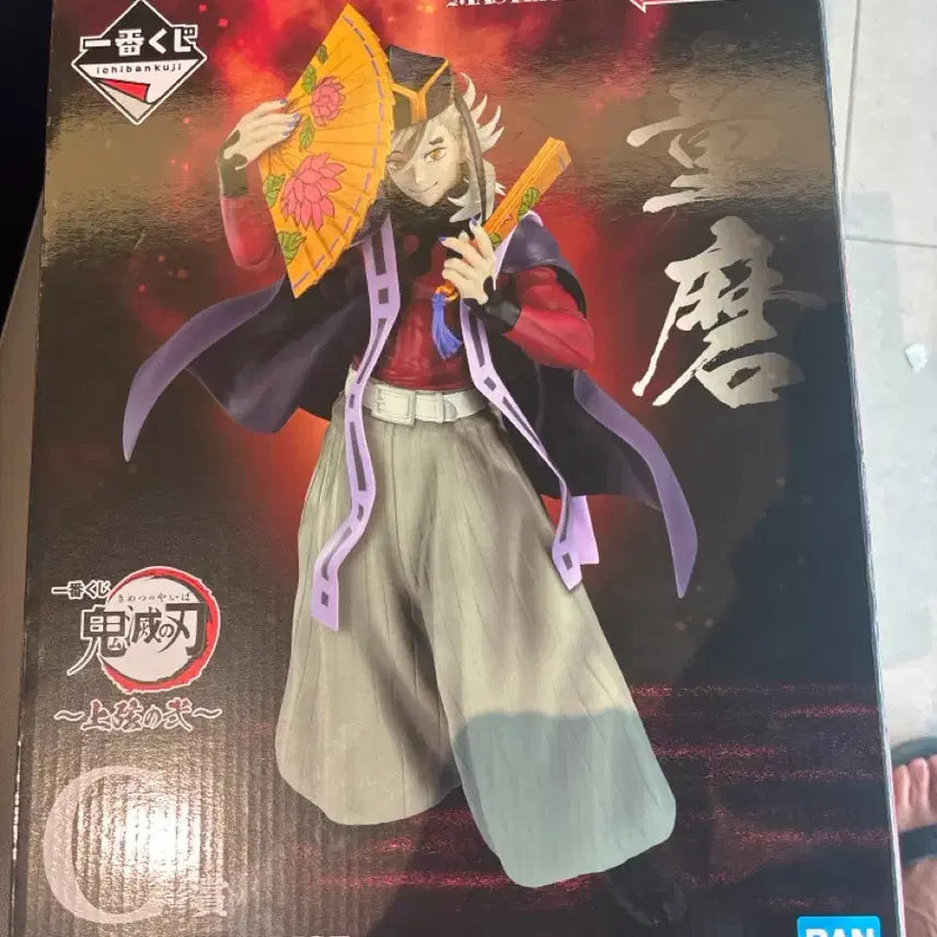[BUNJANG] Demon Slayer Upper Rank Doma Unsealed C Prize Figure / 귀멸의 칼날 상현 쿠지 c상 도우마 미개봉