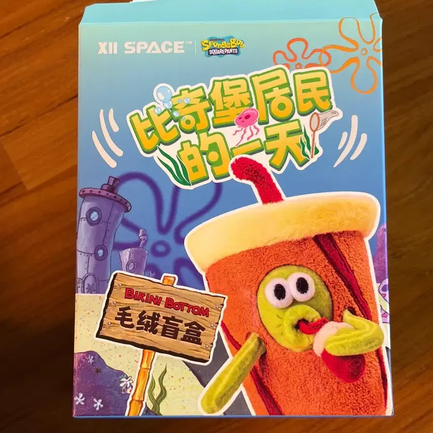 [BUNJANG] SpongeBob SquarePants Bikini Bottom Resident Plush Keychain / 스폰지밥 비키니시티 주민 인형키링