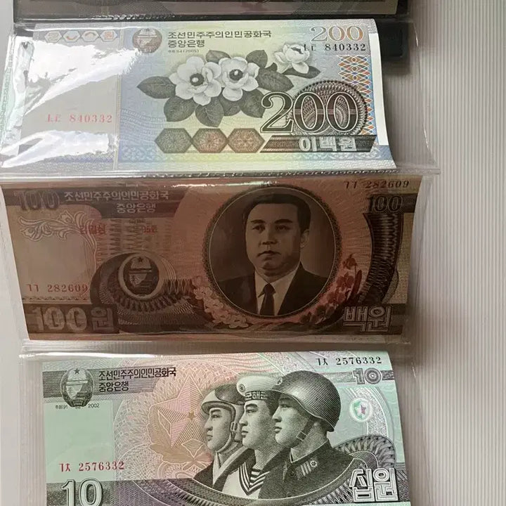 [BUNJANG] Extremely Rare North Korean Stamps and Banknotes / 희귀 북한 우표와 지폐