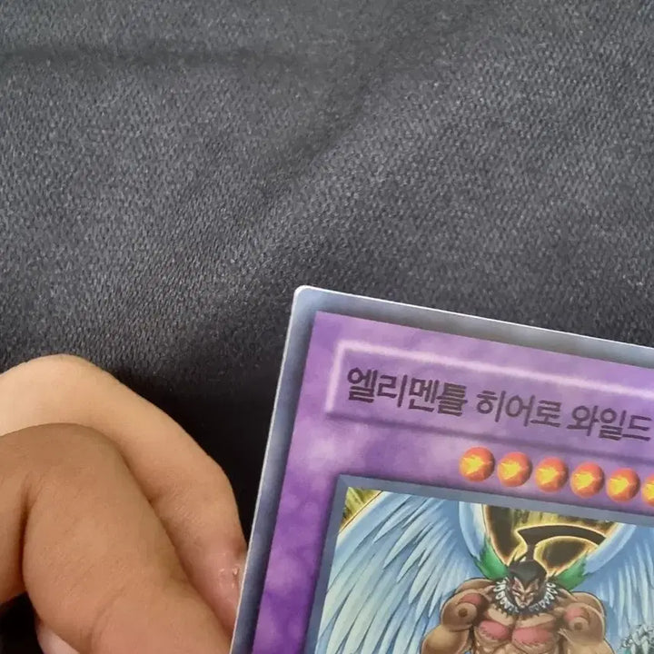 [BUNJANG] Yu-Gi-Oh! Elemental HERO Wild Wingman EOJ-KR035 Super Rare / 유희왕 카드 엘리멘틀 히어로 와일드 윙맨 EOJ-KR035 슈퍼 레어