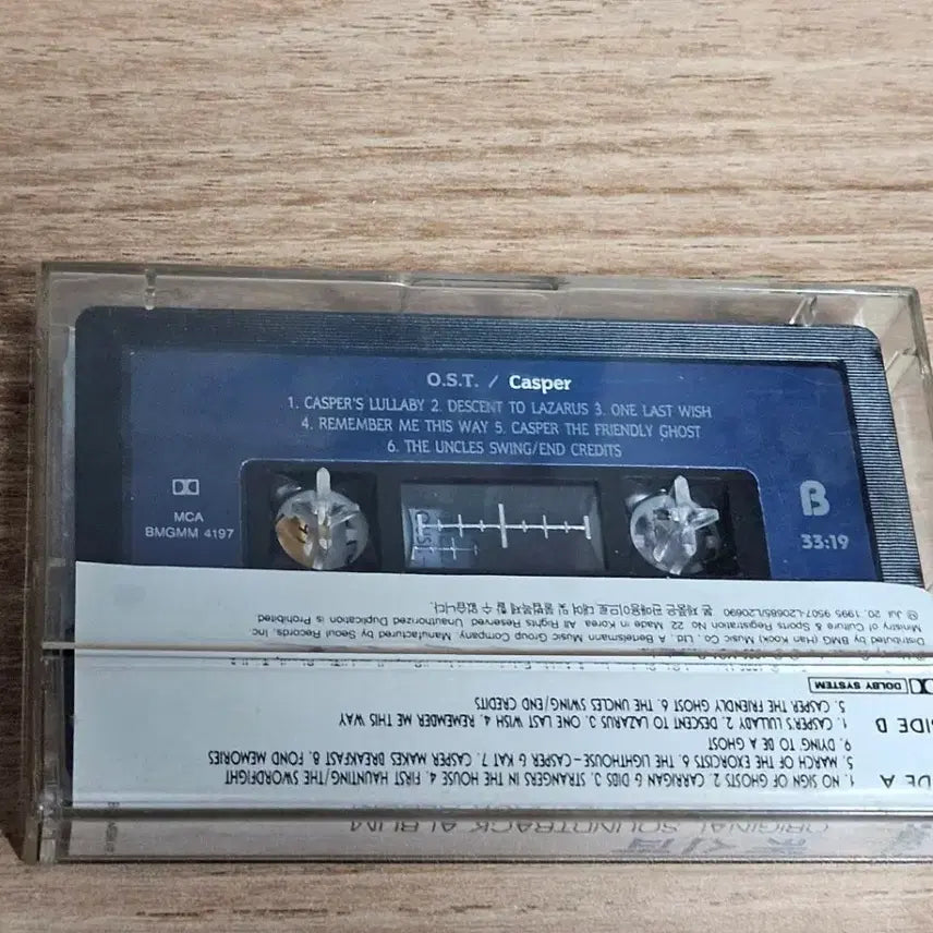 [BUNJANG] Casper OST Tape / Casper - OST (Tape)