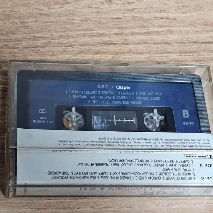 [BUNJANG] Casper OST Tape / Casper - OST (Tape)