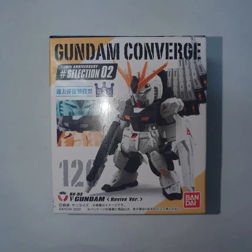 [BUNJANG] Converge Nu Gundam Revive Version (Sealed) / 미개봉 컨버지 뉴건담 리바이브버전
