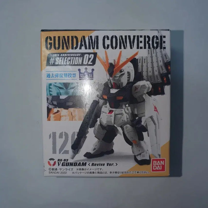 [BUNJANG] Converge Nu Gundam Revive Version (Sealed) / 미개봉 컨버지 뉴건담 리바이브버전