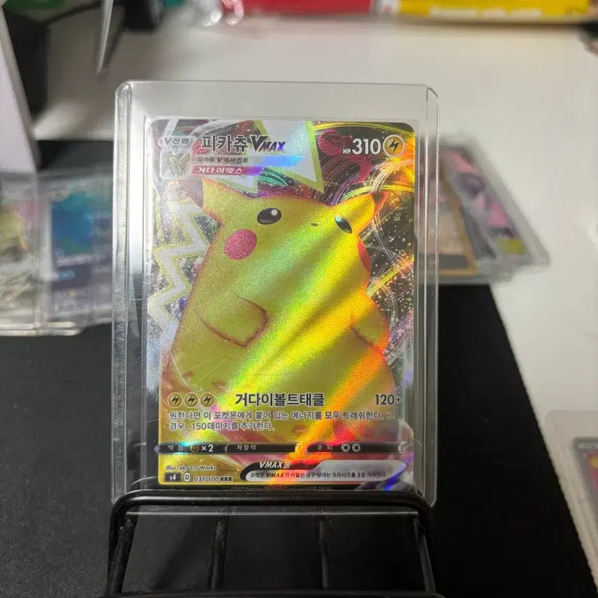 [BUNJANG] Pikachu VMAX Gigantamax Pokemon Card / 포켓몬 카드 피카츄 VMAX 다이맥스