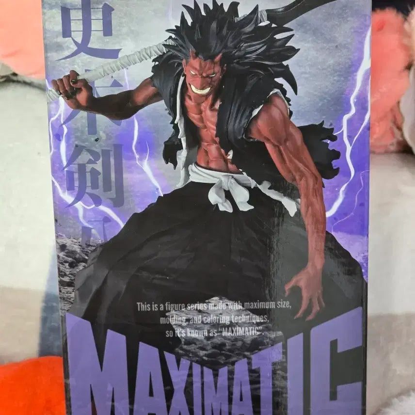 [BUNJANG] Maxiatic Zaraki Kenpachi Figure (Sealed) / 미개봉 블리치 맥시매틱 자라키 켄파치 피규어