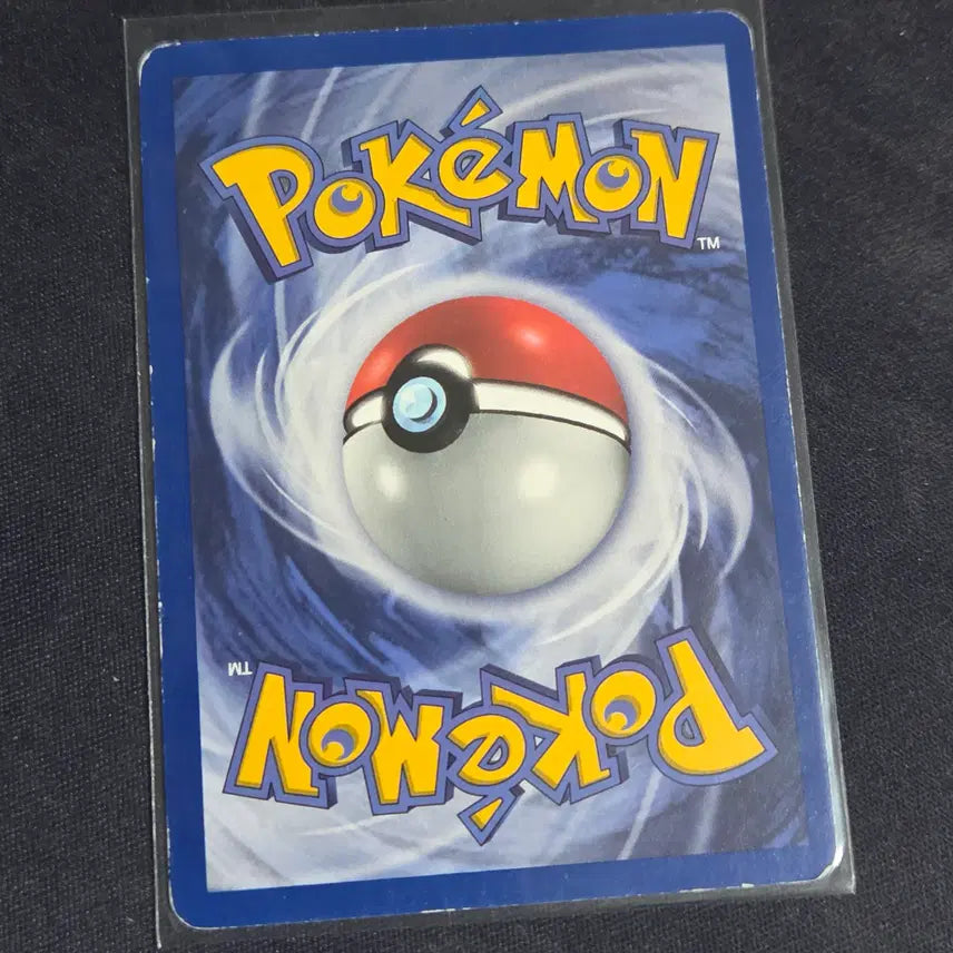 [BUNJANG] North American Base Set 2 "Poké Ball" Pokemon Card / [포켓몬 카드] 북미판 베이스셋2 포켓볼