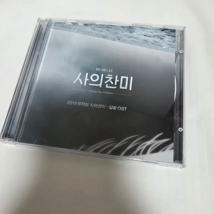 [BUNJANG] Siren&