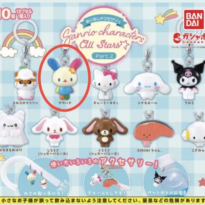 [BUNJANG] Sanrio Characters All Stars Part. 2 - Usahana / 산리오 캐릭터즈 올스타즈 Part.2 -우사하나