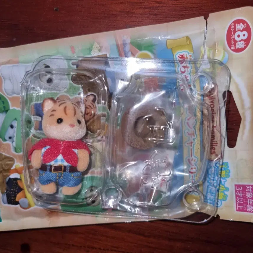 [BUNJANG] Sylvanian Families Tiger Baby Adventure Blind Bag / 실바니안 호랑이 아기 어드벤처 블라인드백