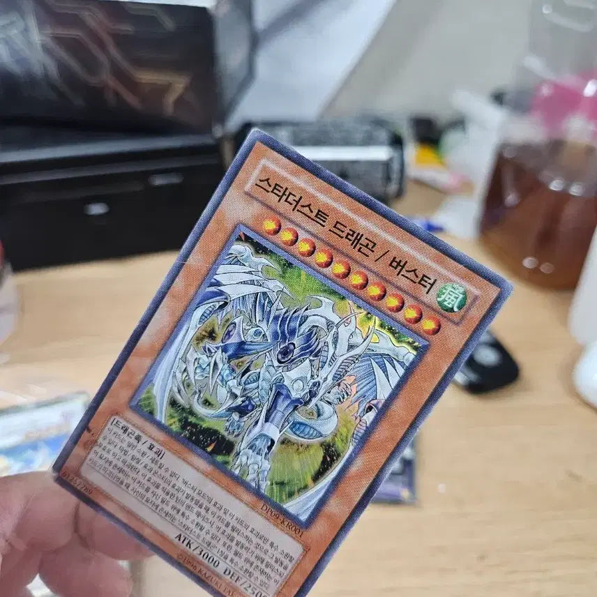 [BUNJANG] Stardust Dragon Buster / 스타더스트드래곤 버스터 슈레