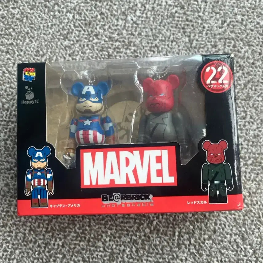 [BUNJANG] Bearbrick Marvel Captain America &amp; Red Skull 2-Figure Set / 베어브릭 마블 캡틴아메리카 레드스컬 2종 세트
