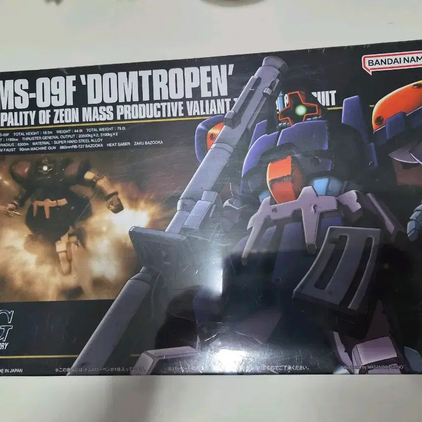 [BUNJANG] Bandai HG Dom Tropen Gundam (Sealed) / HG 건담 미개봉 돔 트로펜 팝니다