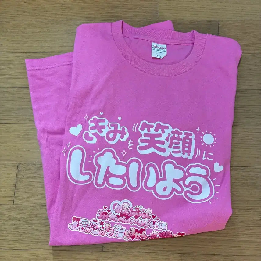 [BUNJANG] Love Sick Taiyo OOTD T-Shirt / 라부싯쿠 타이요 오시티 판매