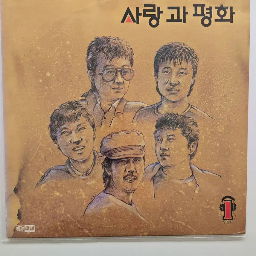[BUNJANG] Sarang Gwa Pyeonghwa &