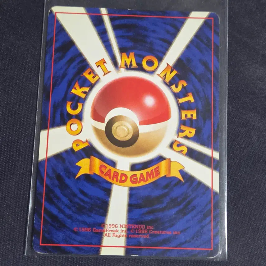 [BUNJANG] Pokémon Card Rocket Series Digger (Japanese Old Back) / [포켓몬 카드] 일판 구뒷면 로켓단시리즈 digger