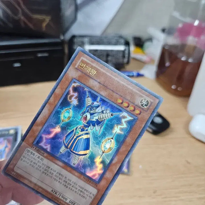 [BUNJANG] Lightning King Ultra Rare 1st Edition / 번개왕 울레 1st