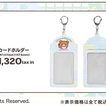 [BUNJANG] Rilakkuma 10th Anniversary Cafe Card Holder / 챠이로이코구마 10주년 콜라보 카페 카드홀더
