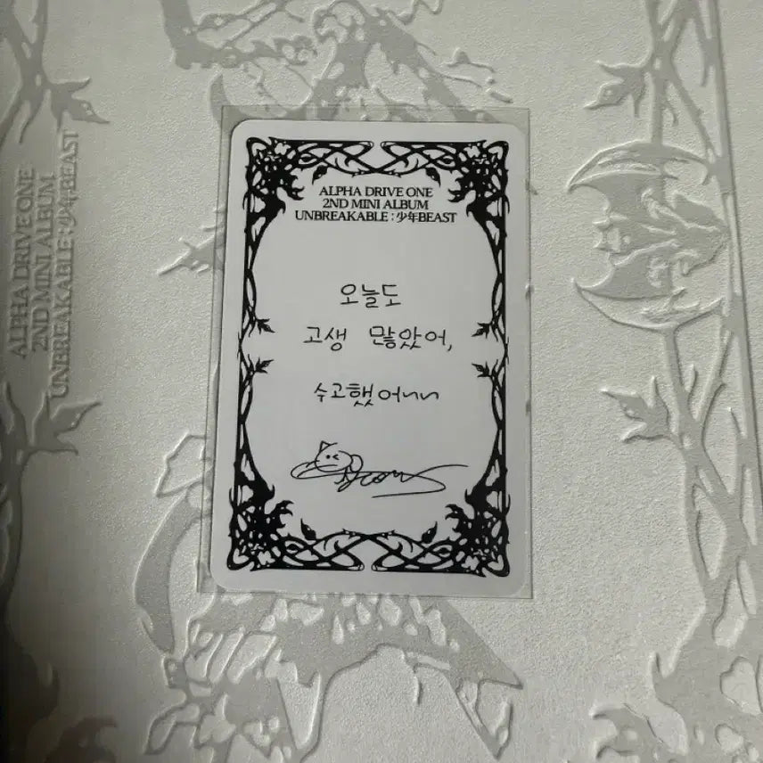 [BUNJANG] ALDI1 Namhyun Photocard / 알디원 ALD1 상현 포카 양도