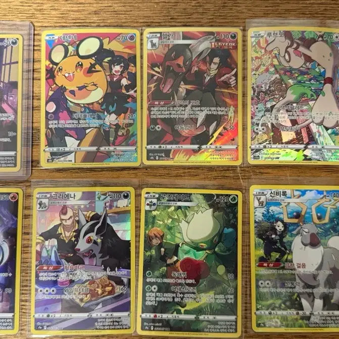 [BUNJANG] Pokemon Card Special Illustration CHR Cards / 포켓몬카드 특별일러스트 CHR카드들