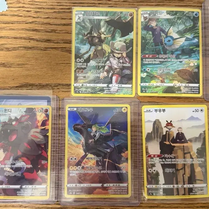 [BUNJANG] Pokemon Card Special Illustration CHR Cards / 포켓몬카드 특별일러스트 CHR카드들