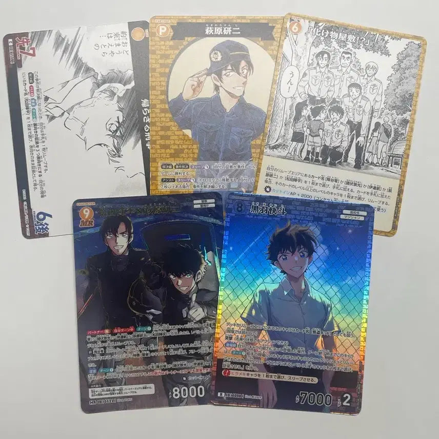 [BUNJANG] Detective Conan TCG Card Matsuda &amp; Hagiwara Bundle Set / (일괄) 명탐정 코난 tcg 카드 마츠다 하기와라