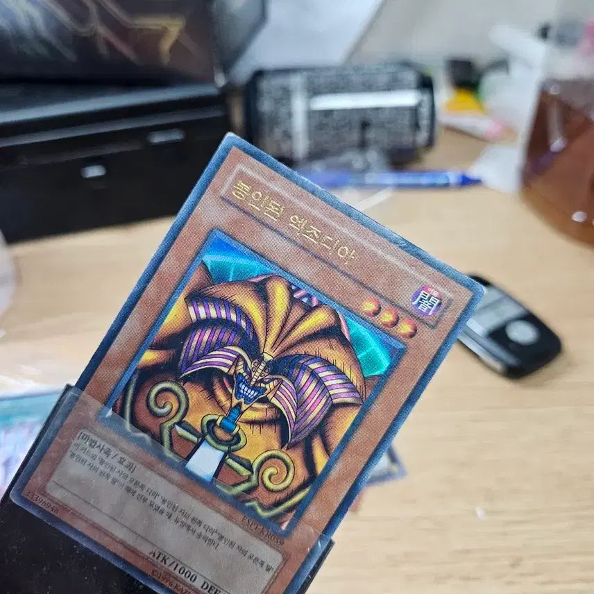 [BUNJANG] Sealed Exodia Ultimate Rare / 봉인된 엑조디아 울레