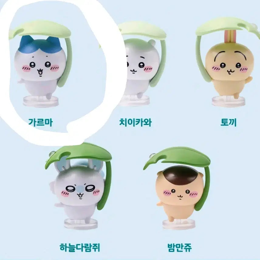 [BUNJANG] Sealed Umbrella Figure Hachiwara / 비닐미개봉) 먼작귀 우산 피규어 하치와레