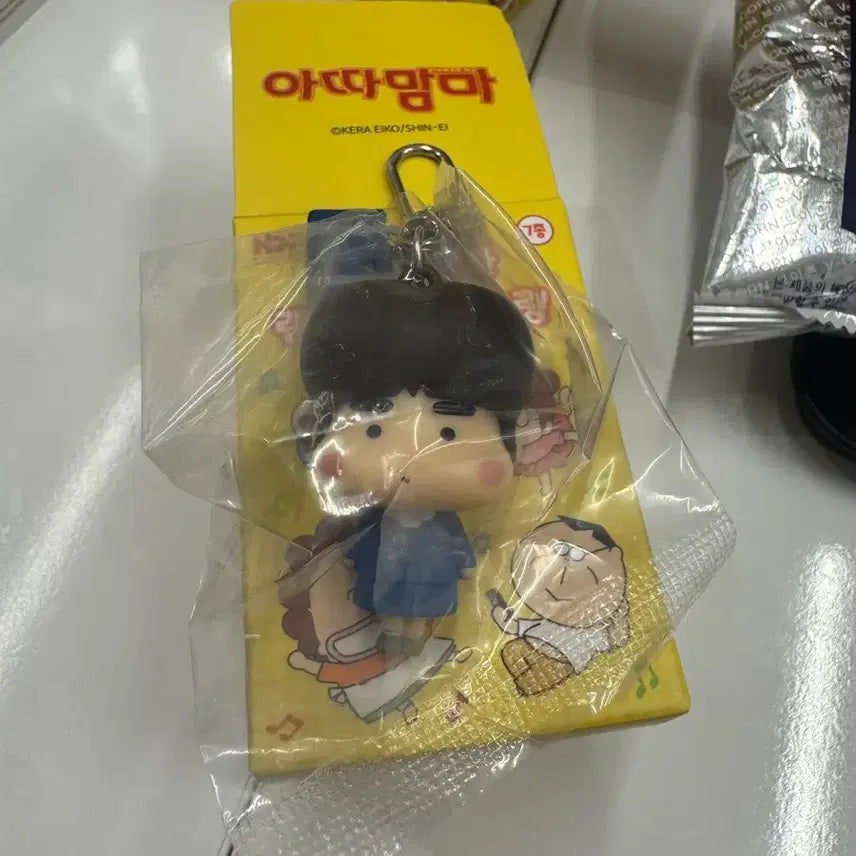 [BUNJANG] Atatama Random Figure Keyring Hidden Yeoul / 아따맘마 랜덤 피규어 키링 히든 여울이 판매