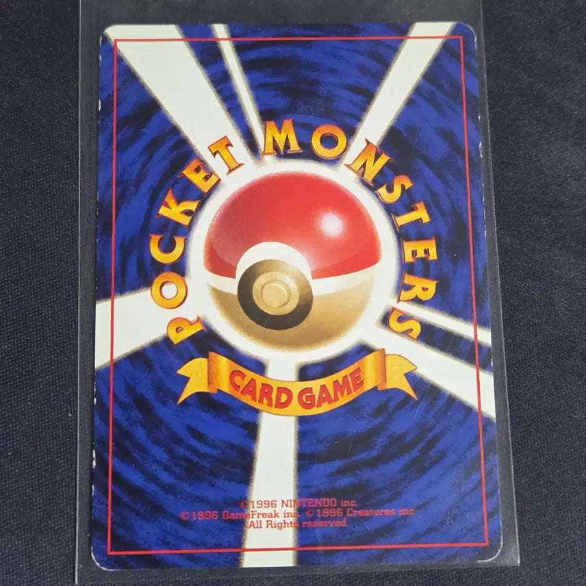 [BUNJANG] Pokemon Card Base Set Dowsing Machine (Japanese) / [포켓몬 카드] 일판 베이스셋 다우징머신