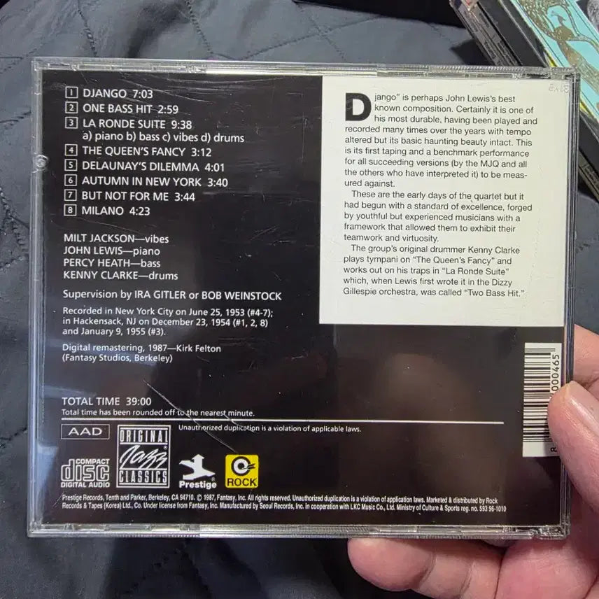 [BUNJANG] The Modern Jazz Quartet Django LP / 모던재즈쿼텟 장고 django 재즈 명반