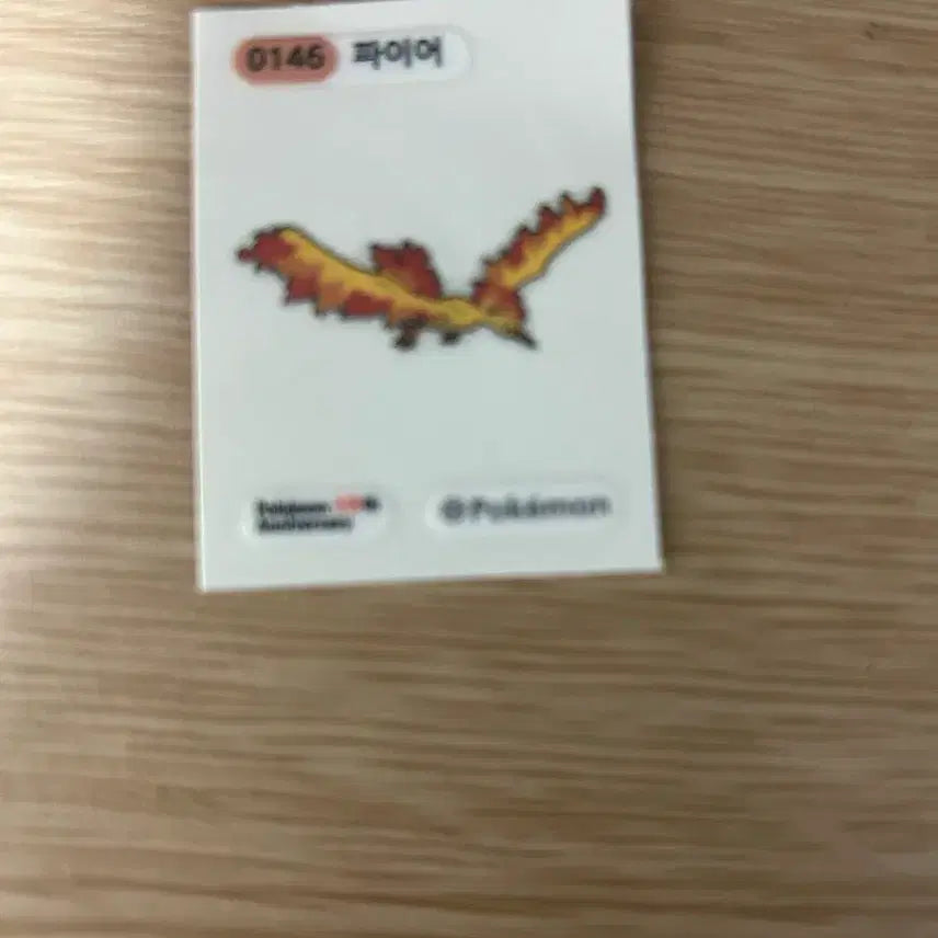 [BUNJANG] Pokemon Fire Pokemon 
