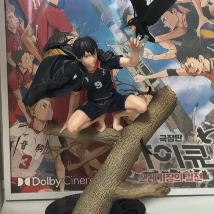 [BUNJANG] Kotobukiya Kageyama Figure / (풀박) 카게야마 코토부키야 (당일 배송) + 공굿 가챠 (덤)
